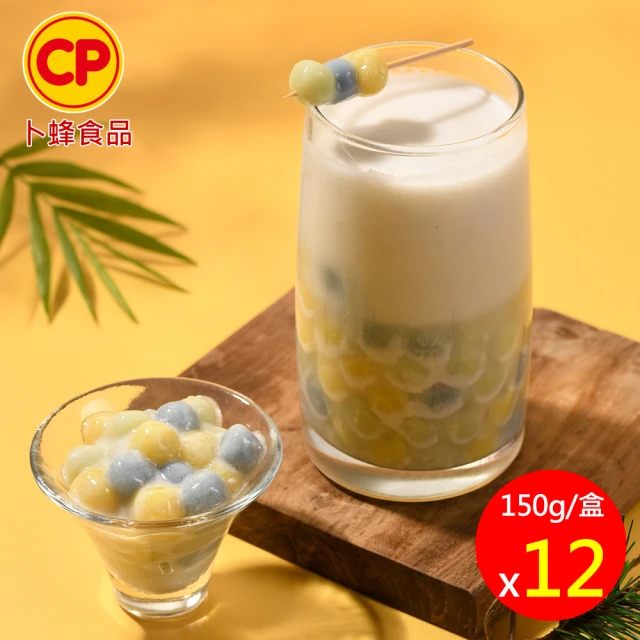卜蜂 原裝進口 泰式三色珍椰奶 超值12入組(150g/入)