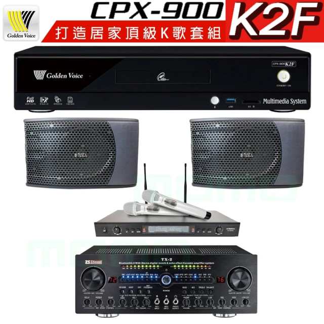 金嗓金嗓 CPX-900 K2F+Zsound TX-2+SR-928PRO+AVMUSICAL KS-9980PRO(4TB點歌機+擴大機+無線麥克風+喇叭)