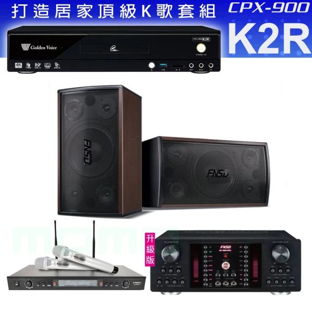 金嗓 CPX-900 K2R+AK-9800PRO+SR-9
