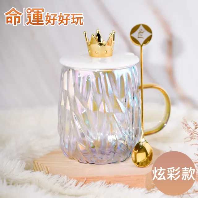 【命運好好玩】加冠進祿玻璃杯2入組(雙色選/附專用海綿刷)