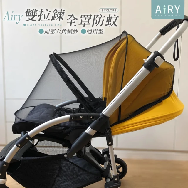 Airy 輕質系 全罩式嬰兒推車拉鍊蚊帳