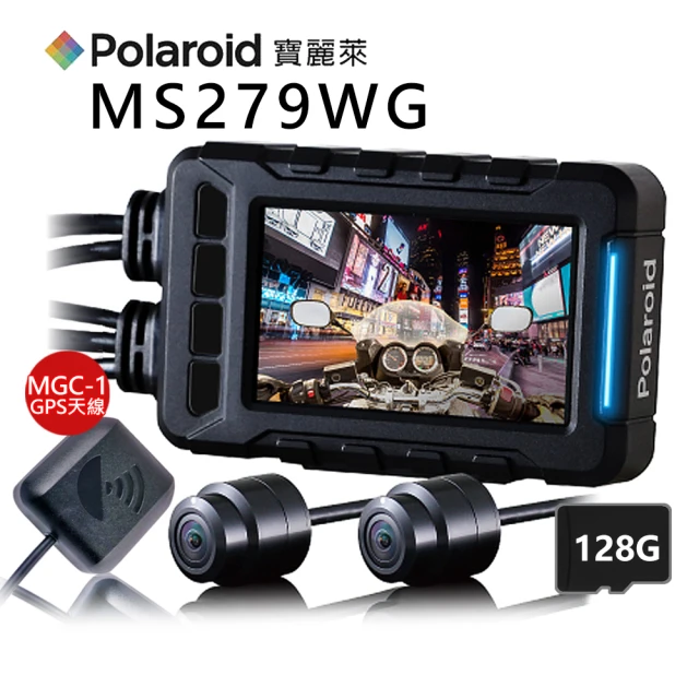 Polaroid 寶麗萊 MS279WG 小蜂鷹 前後雙鏡機車行車記錄器(贈GPS模組+128G+車牌架)