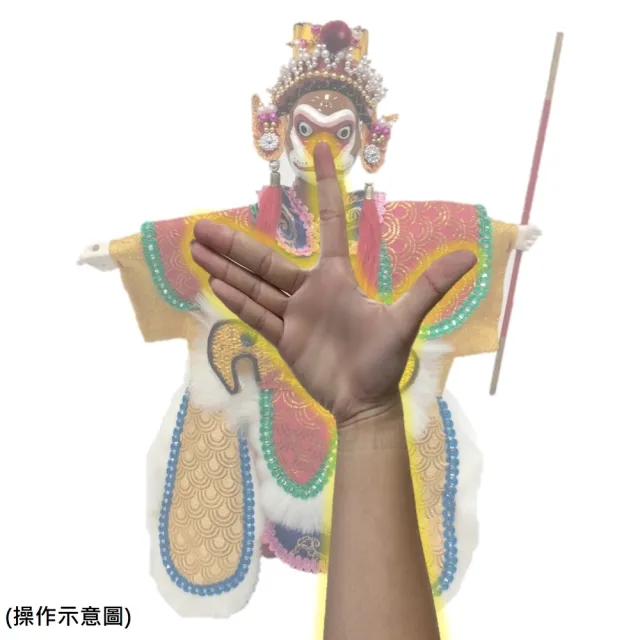 【A-ONE 匯旺】西遊記孫悟空手可轉 布袋戲偶 送台灣刺繡貼 戲偶架 雜 布偶人偶 戲偶手偶 玩偶(布袋戲)