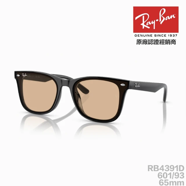 RayBan 雷朋 RB4391D 601/93 65mm 太陽眼鏡(橘色鏡片 太陽眼鏡 墨鏡 抗紫外線 原廠公司貨)