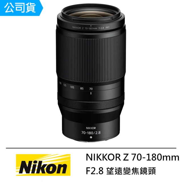 Nikon 尼康Nikon 尼康 NIKKOR Z 70-180mm F2.8 望遠變焦鏡頭--公司貨