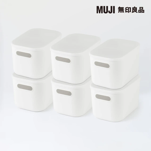 【MUJI 無印良品】軟質收納多入組_半/中+蓋(6入組)