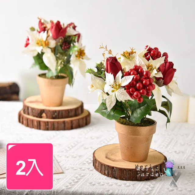 【Meric Garden】高仿真台灣手工限定閃亮聖誕紅小盆栽(2入一組)