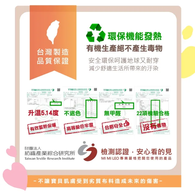 【MI MI LEO】TR台製超舒適保暖刷毛居家套裝-邊際藍(#男女適穿#發熱衣#刷毛衣#保暖衣)
