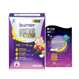 【船井burner倍熱】夜孅飲EX PLUS 1盒(共7包)-送夜孅胺基酸1袋(共4顆)