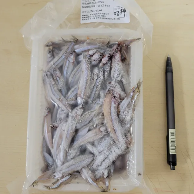 【好神】台灣鮮凍野生高鈣丁香魚3盒組(300g/盒)