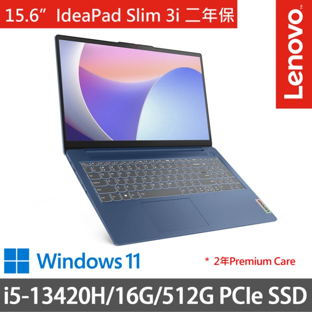 Lenovo 15.6吋i5輕薄筆電(IdeaPad Slim 3i/83EM0007TW/i5-13420H/16G/512G/W11/二年保/藍)