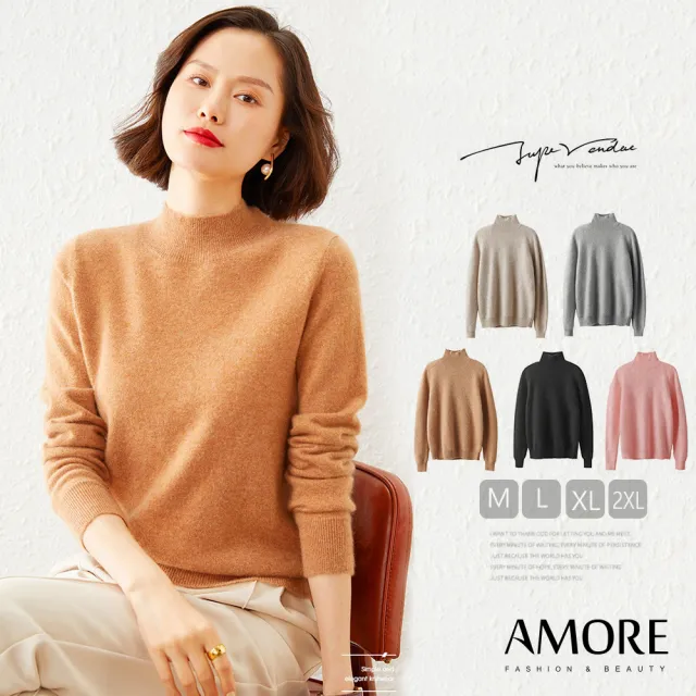 【Amore】秋冬經典百搭多色半高領針織上衣(初秋氣質百搭必備單品)