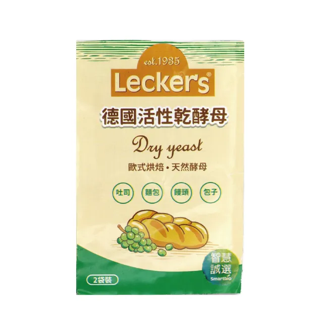 【智慧誠選】德國Leckers 活性乾酵母9g*4包(天然穀物、礦泉水製成 無乳化劑)