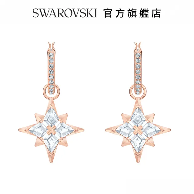 【SWAROVSKI 官方直營】Symbol 玫金色耀眼星辰穿孔耳環 交換禮物