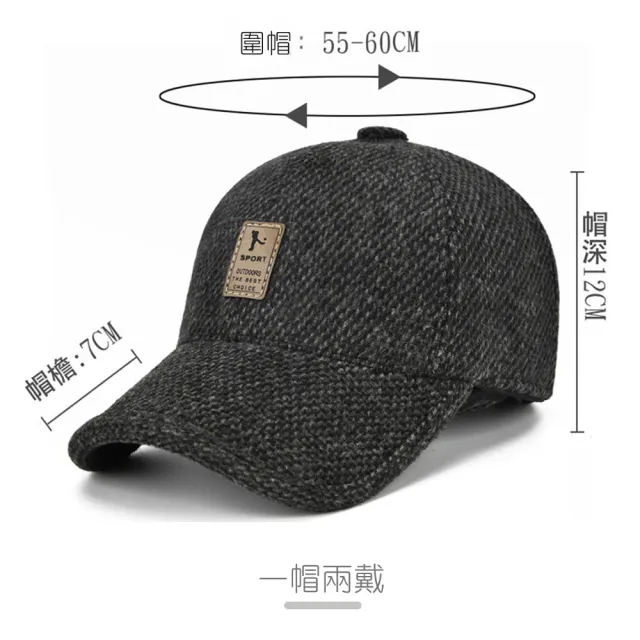 【KISSDIAMOND】撞色加厚保暖老帽棒球帽(一帽兩穿/KDH-200/卡其)
