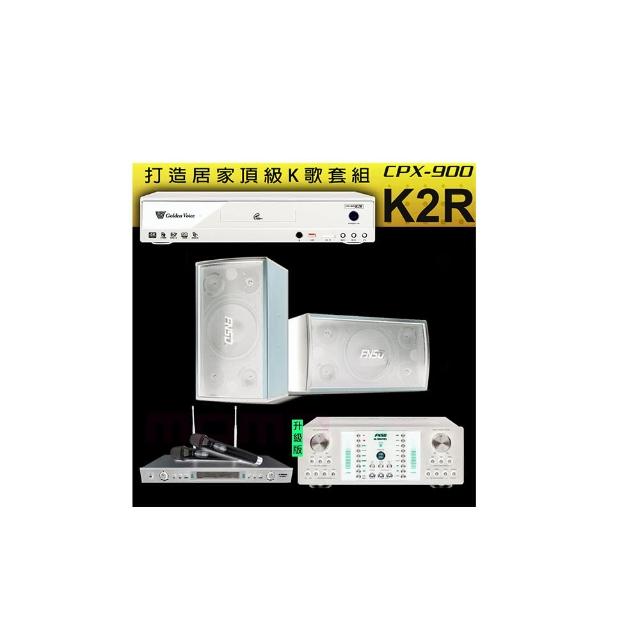 【金嗓】CPX-900 K2R+AK-9800PRO+SR-928PRO+FNSD SD-305(4TB點歌機+擴大機+無線麥克風+喇叭)