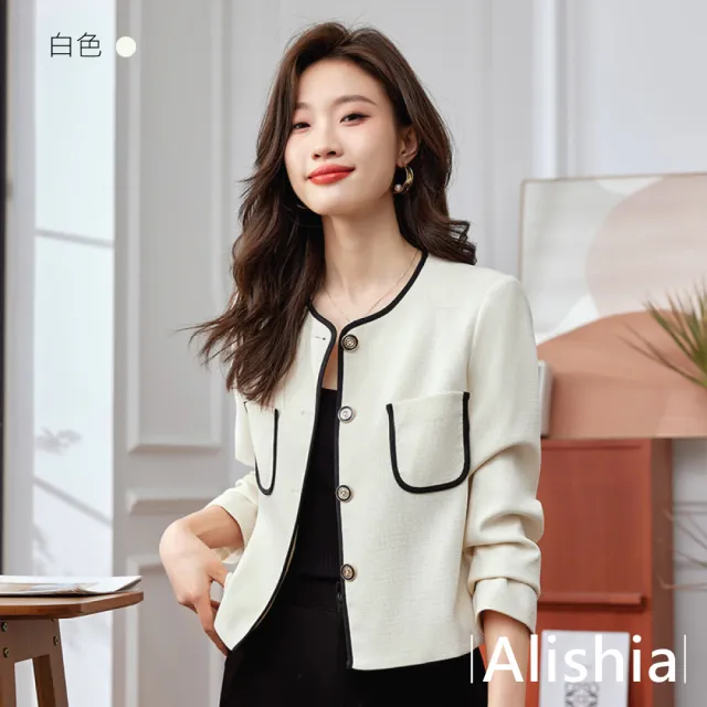 【Alishia】優雅修身型撞色西裝外套(現+預  黑 / 白 / 藍)