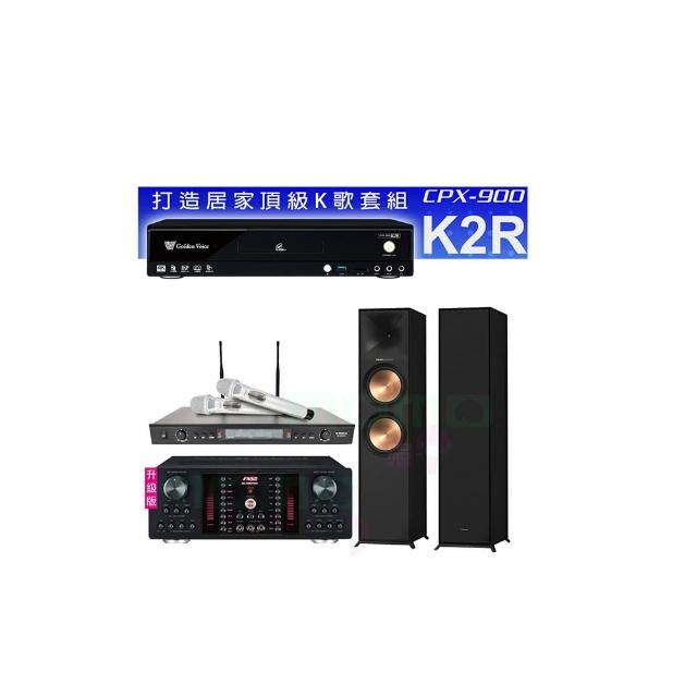 【金嗓】CPX-900 K2R+AK-9800PRO+SR-928PRO+Klipsch R-800F(4TB點歌機+擴大機+無線麥克風+喇叭)