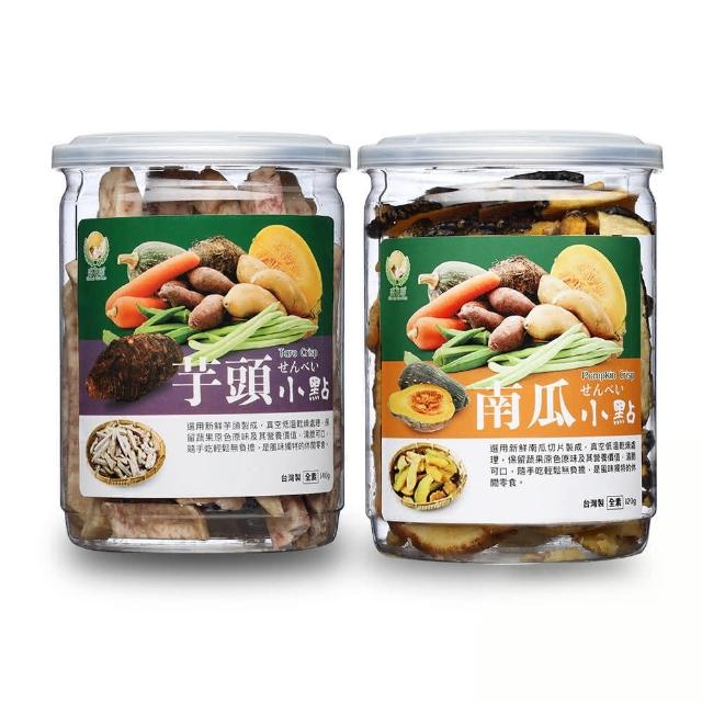 【盛花園】芋頭 南瓜脆片小點 2件組-送杏鮑菇鬆1罐 
