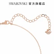 【SWAROVSKI 官方直營】Attract 套裝 圓形切割 白色 鍍玫瑰金色調 交換禮物