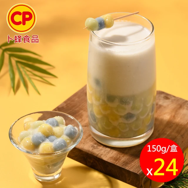 【卜蜂】原裝進口 泰式三色珍椰奶 超值24入組(150g/入_效期 113.07.18)