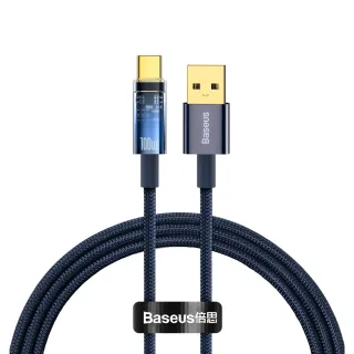 【BASEUS】倍思 100W探索智能斷電USB-A to Type-C充電線100公分(TC充電線)