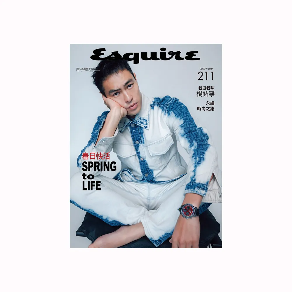 【Esquire君子雜誌】一年12期(免抽獎直接送400元現金)