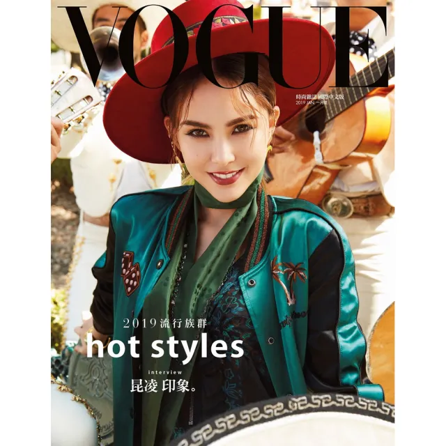 【VOGUE】一年12期(免抽獎直接送400元現金)