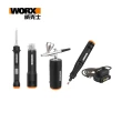 【WORX 威克士】makerX-造物者四機組電磨筆 迷你噴槍 熱風槍 角膜機(WX995-1)
