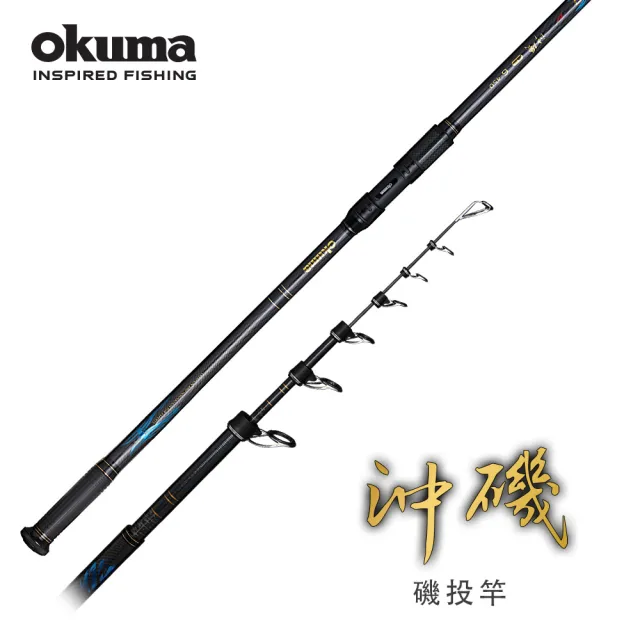 OKUMA】沖磯遠投/磯投竿6號-540 - momo購物網- 好評推薦-2024年12月