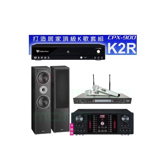 【金嗓】CPX-900 K2R+AK-9800PRO+SR-928PRO+Monitor Supreme 802(4TB點歌機+擴大機+無線麥克風+喇叭)