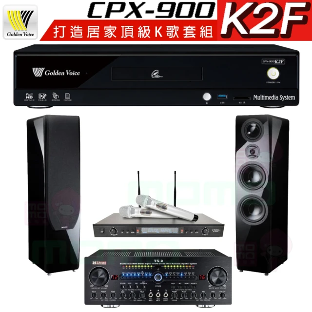 【金嗓】CPX-900 K2F+Zsound TX-2+SR-928PRO+KTF P-889 鋼烤版 黑(4TB點歌機+擴大機+無線麥克風+喇叭)