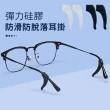 【樂適多】橡膠眼鏡防滑耳勾 2對入MO018(眼鏡耳勾 眼鏡腳套 眼鏡防滑套 眼鏡腿套 眼鏡止滑 眼鏡防滑耳套)