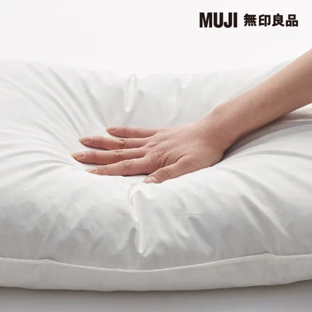 【MUJI 無印良品】羽毛枕/50 50*70cm