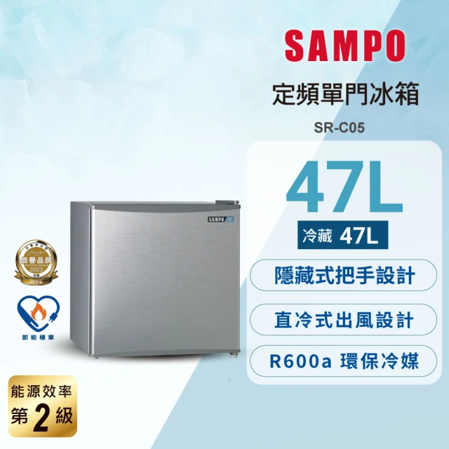 SAMPO 聲寶 71公升定頻一級獨享系列單門小冰箱(SR-