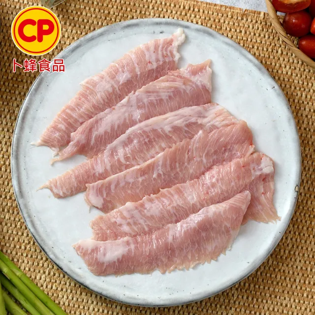 【卜蜂】特選國產手切 霜降松阪豬 超值3包組(150g/包_團購.居家料理.露營燒烤)