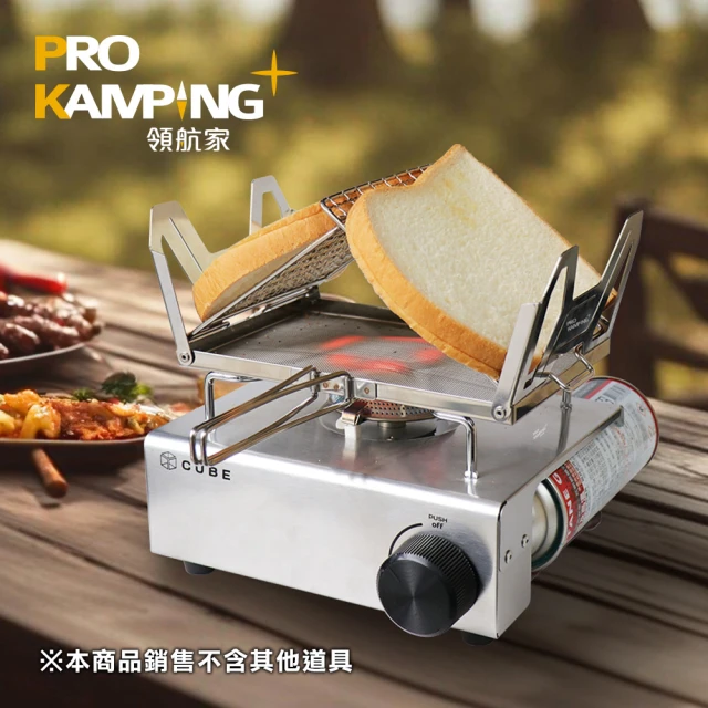 Pro Kamping 領航家 304不鏽鋼山形/方形兩用摺疊烤網(戶外露營烤麵包架)