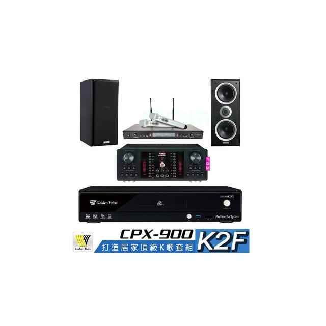 【金嗓】CPX-900 K2F+AK-9800PRO+SR-928PRO+W-26B(4TB點歌機+擴大機+無線麥克風+喇叭)