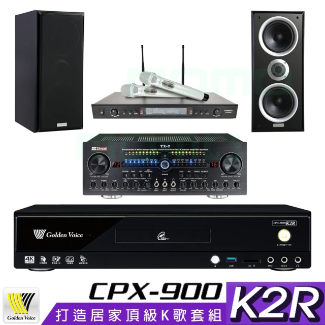 金嗓 CPX-900 K2R+Zsound TX-2+SR-928PRO+W-26B(4TB點歌機+擴大機+無線麥克風+喇叭)