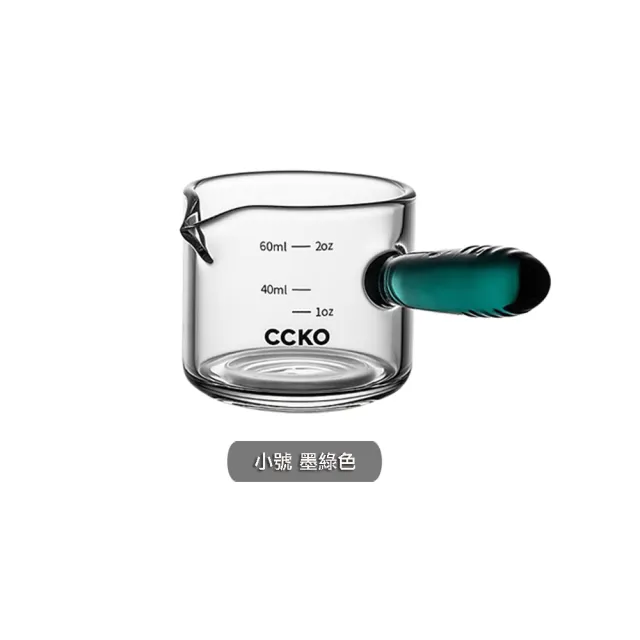 【CCKO】義式迷你刻度奶盅 2入組 80ml 耐高溫 盎司杯(刻度量杯/刻度杯/奶精杯/濃縮咖啡杯/醬料杯/小奶盅)