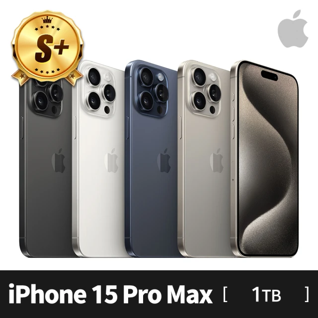 Apple S 級福利品 iPhone 15 Pro Max
