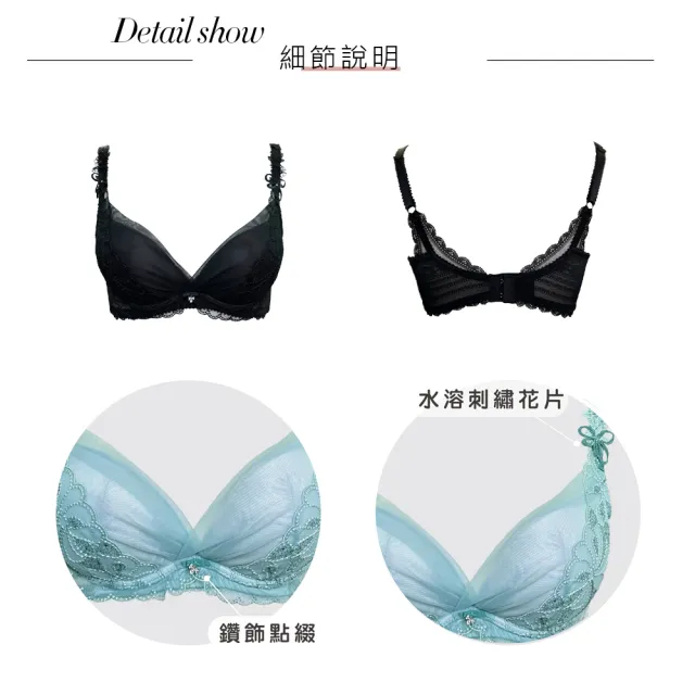 【Swear 思薇爾】迷蝶香系列B-E罩蕾絲刺繡集中包覆女內衣(黑色)