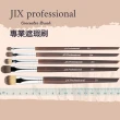 【J/X Professional】韓國 新手高手易上手超專業遮瑕刷具(遮瑕 遮瑕膏 遮瑕刷 五款大小任選)