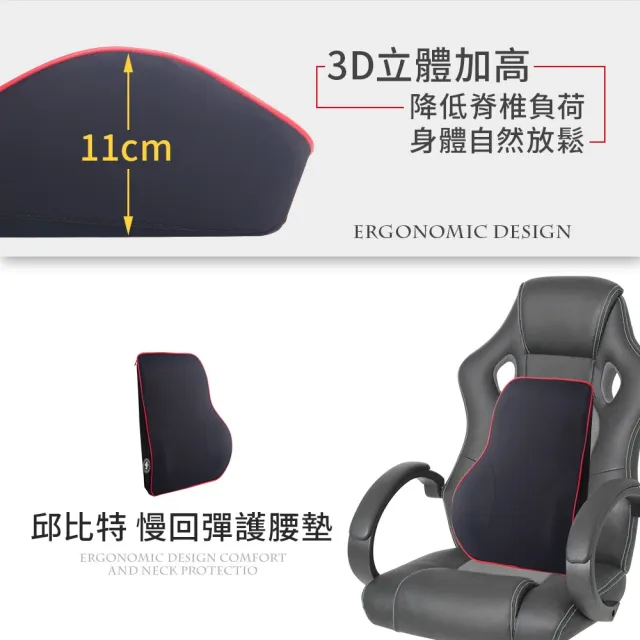 【ANBORTEH 安伯特】邱比特慢回彈護腰墊(車用護腰墊 車用靠墊 車用腰枕 車用靠腰墊 汽車靠墊 車用腰枕)