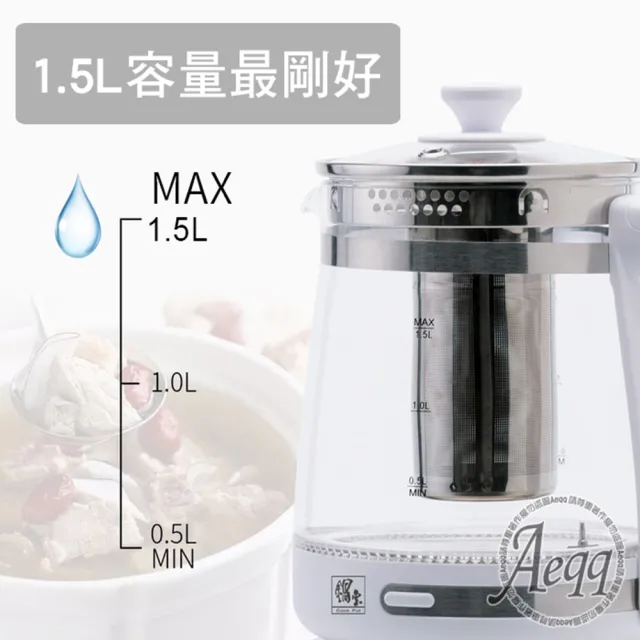 【鍋寶】1.5L 四段定溫養生快煮壺(KT-1505-D)