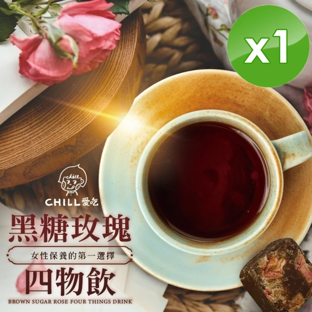 CHILL愛吃 黑糖蔓越莓寒天磚x1袋(17gx10塊/袋)