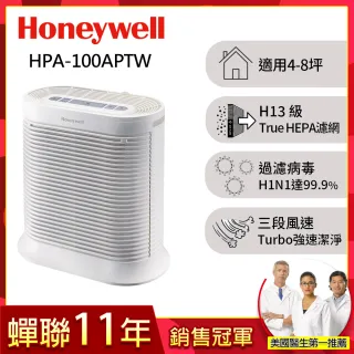 清淨機,美國Honeywell,清淨機,家電- momo購物網- 好評推薦-2023年11月