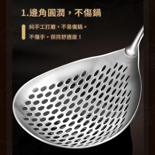 【JOHN HOUSE】304不鏽鋼撈麵勺 廚貴妃 CUGF 勺子 過濾勺 圓湯勺(大漏勺)