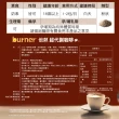 【船井burner倍熱】超孅黑咖啡1盒(共10包)+超代謝咖啡1盒(共10包)美味雙享組