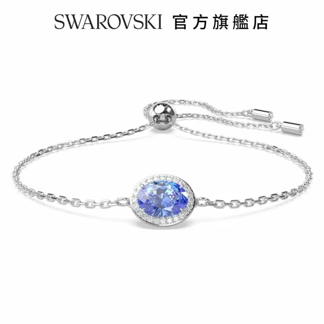 【SWAROVSKI 官方直營】Constella 手鏈橢圓形切割 藍色 鍍白金色 交換禮物